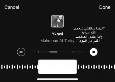 الصاحب#ستوريات #عبارات #كتابات #fypシ゚viral #اكسبلورexplore #غيث_صباح 