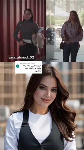 الرد على @om.amar28 #تم #خان_الذهب #ساره_احمد #حسابي_الجديد 