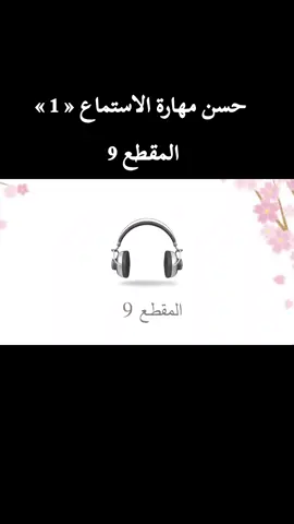 تعلم الانجليزية للاطفال محادثة جميلة حسن مهارة الاستماع #learnenglish #learnenglish #تعلم_اللغة_الإنجليزية #الجزائر #السعودية #المغرب🇲🇦تونس🇹🇳الجزائر🇩🇿 #العراق #مصر🇪🇬 #انجليزي 