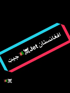 #CapCut #foryou🥰💞❤💯 #afghanistan🇦🇫 #foryoupage❤️❤️ #ماشاءالله_تبارك_الله_اذكروا_الله #foryou #allah❤️ #foryoupage❤️❤️ #افغانستان 