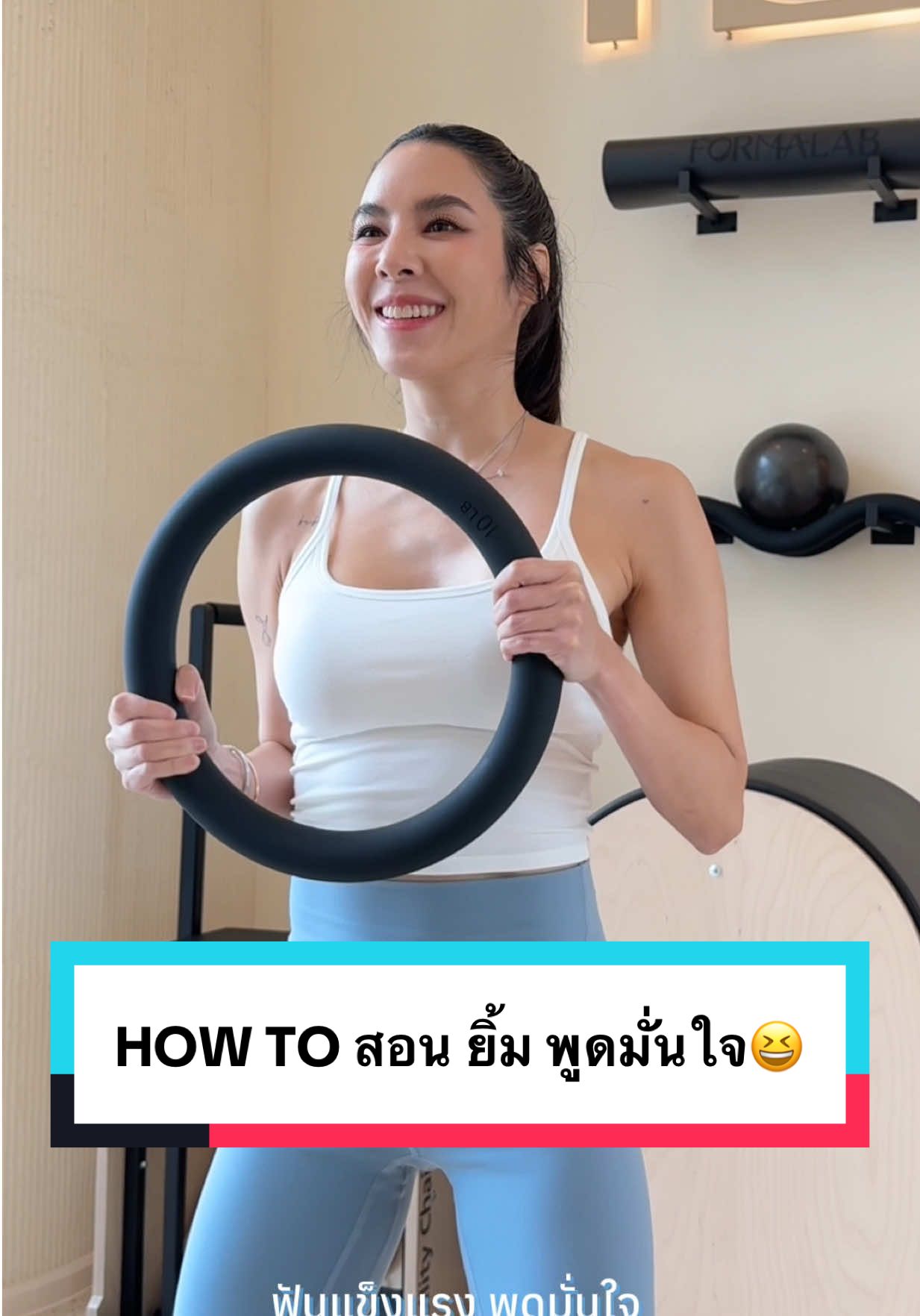 สอนคลาสทีนี่ พูดจนลืมหายใจ ฟันต้องพร้อมปากต้องเป๊ะ! โชคดีมี SensodyneMultiCare อยู่ด้วย ฟันไม่เสียว ลมหายใจหอมสดชื่น ใครพูดเยอะเหมือนเบ แนะนำเลย ของมันต้องมี! #ยาสีฟันที่ทันตแพทย์แนะนำ #SensodyneTH #SensodyneMultiCare #sensodyneครบคุ้มจบ3พลังปกป้องฟัน 