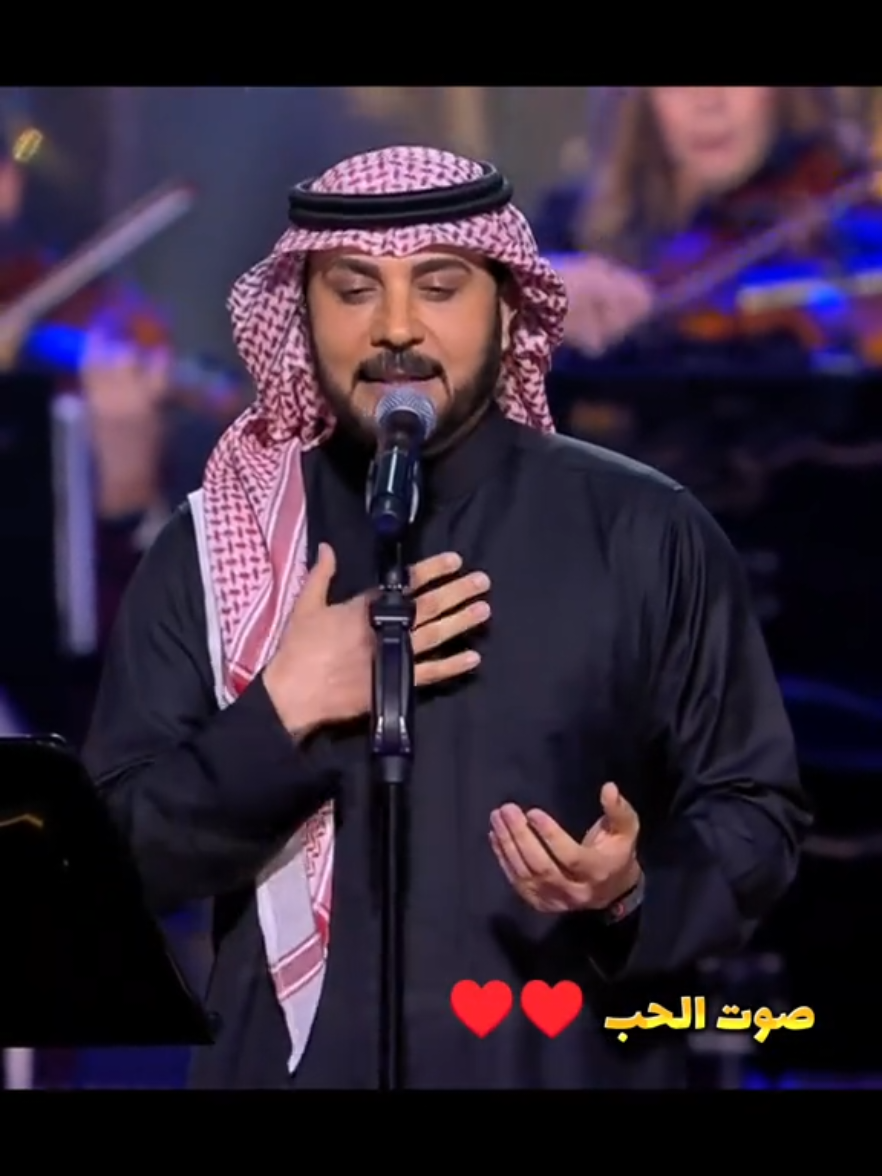 صوت الحب البرنس #ماجد_المهندس #ودني_لك 