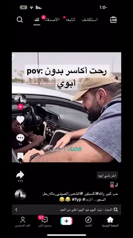 اليبي شرح هذا هو شرح هام دلتا