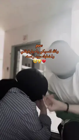 #CapCut 😂😂😂 #لايكات_ورا_بعض_بلوك🖐️✨  #حلب #اسطنبول #لايكاتكم 