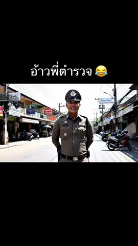 ต่อหน้าต่อตา 😂#คลิปai #aiคอนเท้นครีเอเตอร์ #ai #ฟีดดดシ 