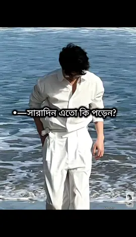 obsession🦢✨— . .                                               inspired by- @সন্ধ্যাপ্রদীপ🪞🦢💫  . . . . . .. . . .... . . . . . . . . .#জয়_আমির #উপন্যাসপ্রেমি #foryoupage #viral #viralvideo #fyp #আবির_ভাই #আমৃত্যু_ভালোবাসি_তোকে🌷 #বাইজি_কন্যা #জায়ান_কীর্তিক_চৌধুরী #fyppppppppppppppppppppppp #পদ্মজা ##আশমিন_জায়িন_চৌধুরী #উপন্যাস #ইট_পাটকেল #বাহার_ভাই #viralvideo #উপন্যাসপ্রেমি 