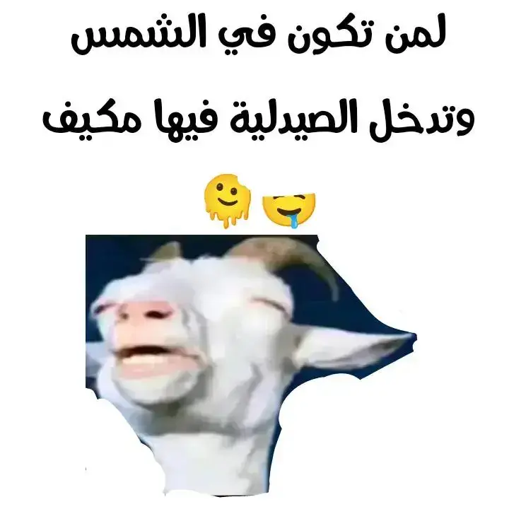 #الهم_صلي_على_محمد_وأل_محمد