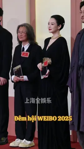 13.06.2025  Đêm hội WEIBO 2025 ✨️✨️ #đêmhộiweibo #đêmhộiweibo2025  #event #saohoangu #saocbiz #saotrung #cbiz #tintuccbiz365 #diễnviênhoangữ #diễnviên #chươngtửdi #vươngtruyềnquân #lôigiaiâm 