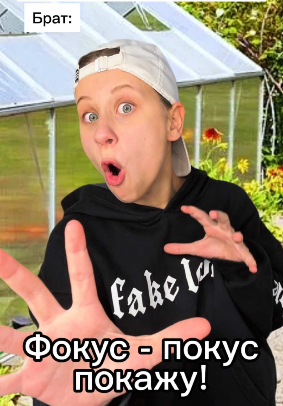 Хочешь фокус покажу? 😂 #юмор #juliafun #прикол #пародия 