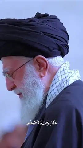 #الامام_الخامنئي 