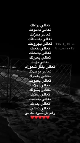 #المدينه_المنوره #هواجيس #4u #fyppppppppppppppppppppppp 