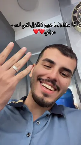 لو هيج تغازلها لو لاتغازلها❤️❤️❤️#aziz_jabaar #اغاني_عراقيه #الشعب_الصيني_ماله_حل😂😂 #fyp 