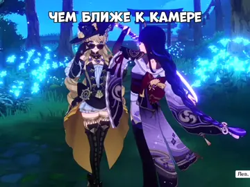 по трендам😍💗 @zev..1_ #геншин #genshin #GenshinImpact #геншинимпакт 