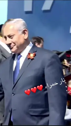 #نتنياهو #اسرائيل #اسرائيل🇮🇱 