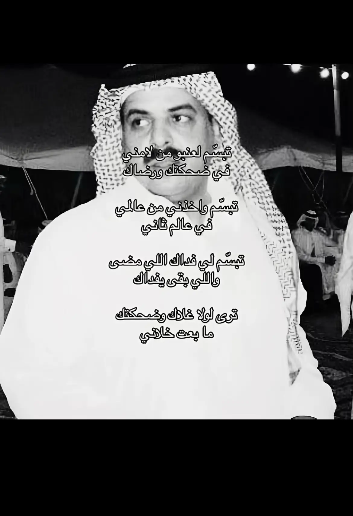 #ضيدان_ابن_قضعان #اكسبلور 