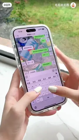 calming phone typing #fyp #asmr #ios #iphone 