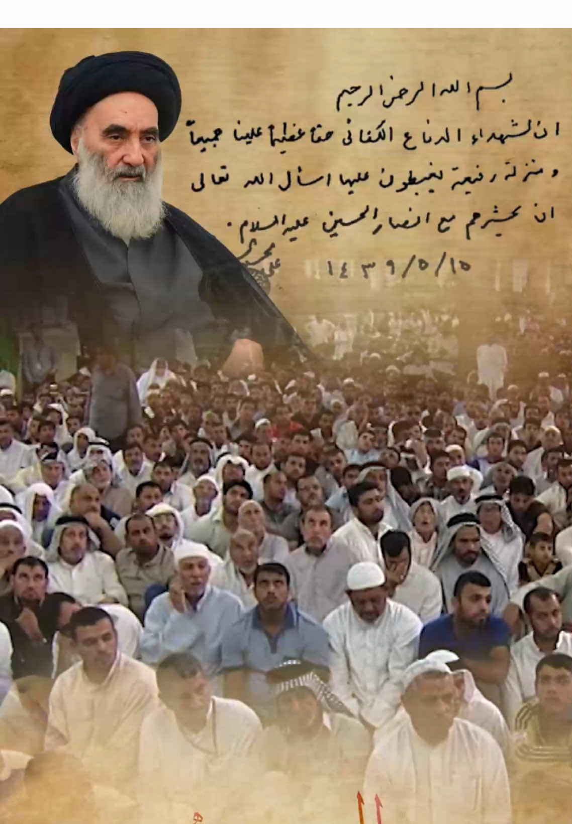 في مثل هذا اليوم قبل إحدى عشرة سنة .. إعلان فتوى الدفاع الكفائي. (ما ورد في خطبة الجمعة لممثل المرجعية الدينية العليا في كربلاء المقدسة الشيخ عبد المهدي الكربلائي في (14/ شعبان /1435هـ) الموافق ( 13/6/2014م ) #المرجعية_الدينية_العليا #السيد_السيستاني #فتوى_الدفاع_الكفائي #قناة_كربلاء_الوثائقية #foryoupage #fyp 