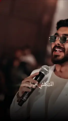 #حسن_نسيم #هيثم_الهكاري 