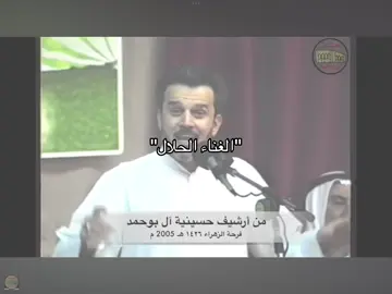 فدوه رحتلك مُلا♥️😂. #fyp #تيك_توك #حسينيات #لايك #تصاميم_فيديوهات #explore #باسم_الكربلائي #متابعة #featureme #مشاهير_تيك_توك #مشاركه 