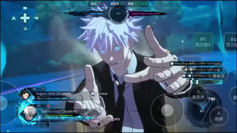 Satoru&Geto #jujutsukaisen #jujutsukaisenedit #emulador #game #gojo #gojousatoru #geto #itadori #foryoupagе #fyp 