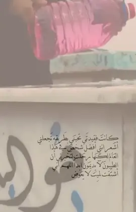 جدتي ..  #TikTok #TikTok #fyyyyyyyyyyyyyyyyyyy #باسم_الكربلائي #باسم_الكربلائي #ليلى #الشعب_الصيني_ماله_حل😂😂 #الشعب_الصيني_ماله_حل😂😂 #الشعب_الصيني_ماله_حل😂😂 #مالي_خلق_احط_هاشتاقات🦦 #مالي_خلق_احط_هاشتاقات🦦 #مالي_خلق_احط_هاشتاقات🦦 #fyyyyyyyyyyyyyyyyyyy #fyp #viral #TikTok #foryoupage #viral #foryoupage #foryou #جدتي #رحمها_الله #الشعب_الصيني_ماله_حل😂😂 #مالي_خلق_احط_هاشتاقات🦦 #fyp #trend #explore #fyp #explore #foryoupage #fyyyyyyyyyyyyyyyyyyy #سيد_فاقد_الموسوي #باسم_الكربلائي #باسم_الكربلائي #ليلى #TikTok 