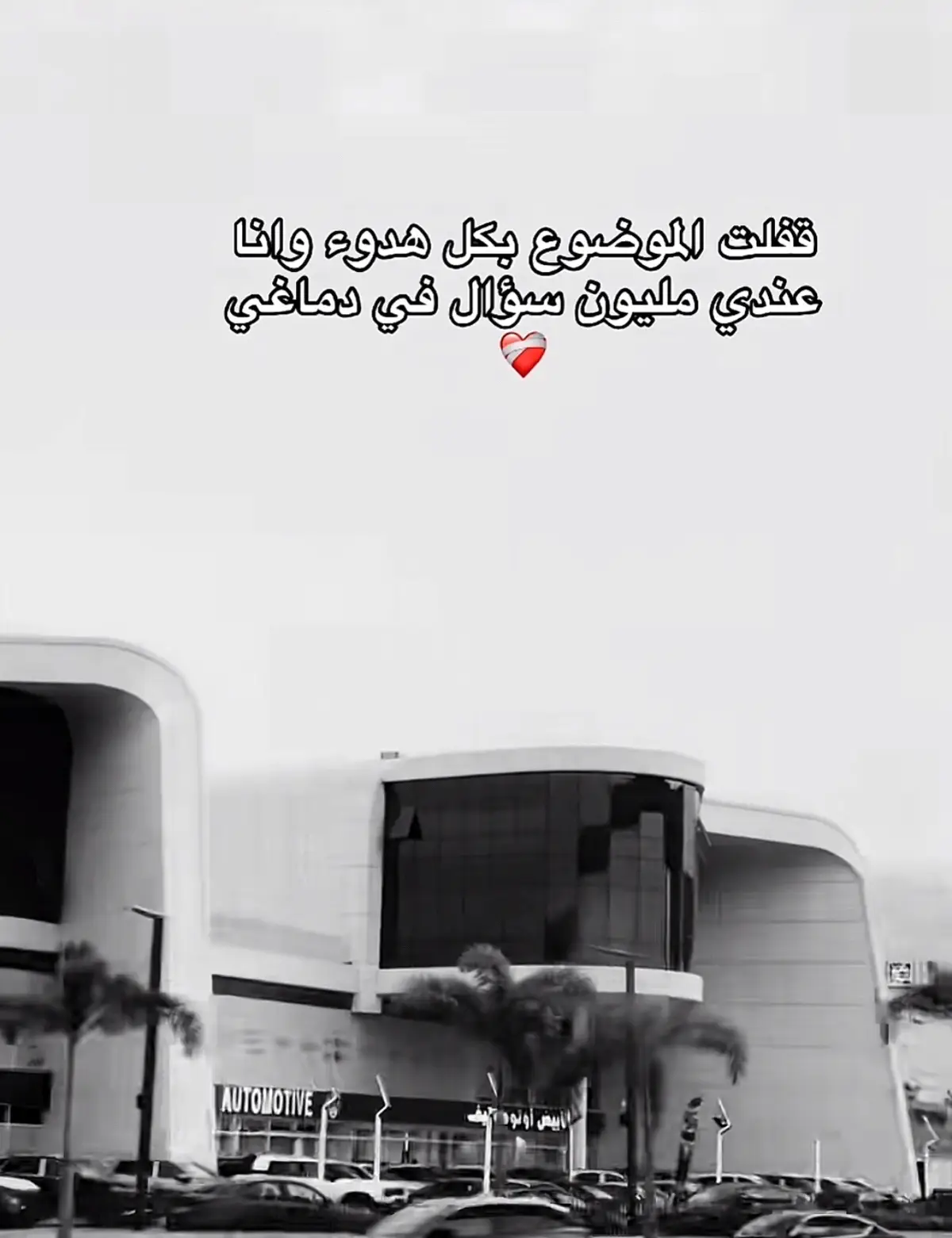 ❤️‍🩹❤️‍🩹