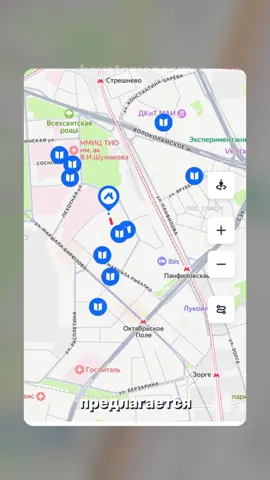 Сколько стоит эта хата в Москве !? #рек #рекомендации #москва #аренда #арендажилья #недвижимость #юмор #недвижимостьвмоскве #местамосквы #арендаквартиры 