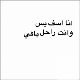 شخبارك يا ابوي؟#fypシ゚viral #fyp #foryou #explore #lyrics #lyrics_songs #lyricsvideo #ilovetiktok #views #viralvideo 