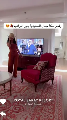 الجميلة بدور البراهيم في أحدث ظهور😍💃 #مشاهير #اكسبلور #الشعب_الصيني_ماله_حل😂😂  #fyp #foryou @بدور البراهيم 🇸🇦 