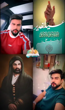 متباركين بوولايت امير الممنين علي 