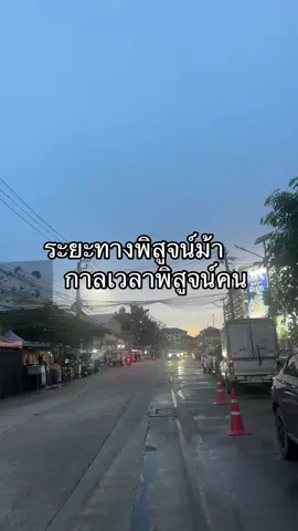 อยู่ในความคิดถึง  และ  ความรู้สึก ไม่เคยเปลี่ยนไป🫠  #สตอรี่_ความรู้สึก😔🖤🥀 
