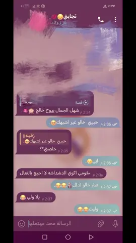 الروح😓💋 #خالي #fyp #foryoupage #fypシ゚viral #fyppppppppppppppppppppppp #مابيه_حيل_اخلي_هاشتاكات #الشعب_الصيني_ماله_حل😂😂 