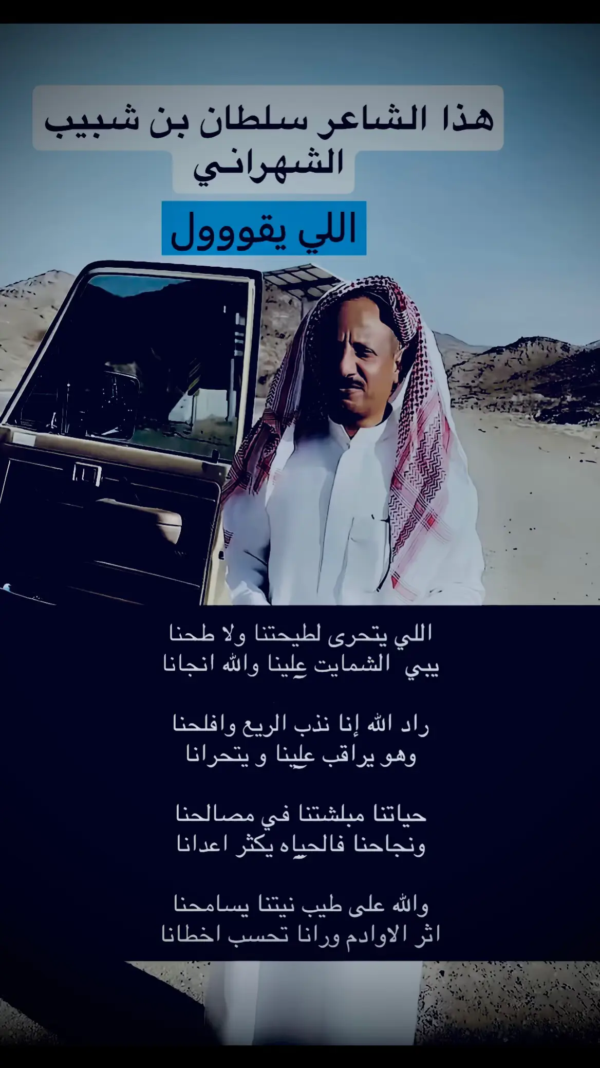 #صيف_2025 