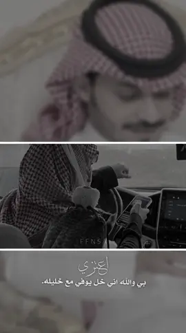 #نسمةايلول#احمدعبدالله#اكسبلورexplore #ترندات_تيك_توك #شيلات #الشعب_الصيني_ماله_حل😂😂 #شيلات_فخمة❤️ #فايزالدوسري 