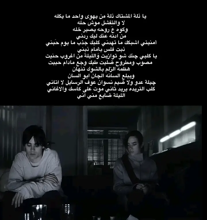 #شعرقصايد_شعر_خواطر #شعر #fyppppppppppppppppppppppp #fyp #foryou #viral #لايك__explore___ #لايك_متابعه_اكسبلور #شعراء_وذواقين_الشعر_الشعبي🎸 