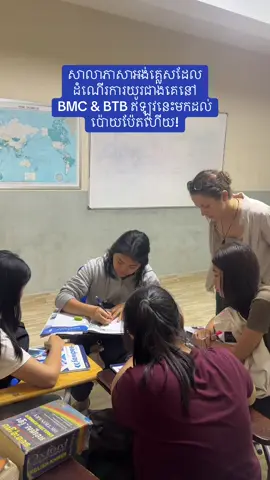 ACD ផ្តោតលេីគុណភាព​នៃការអប់រំ  និងការរីកចម្រេីនរបស់សិស្សម្នាក់ៗ  #ACD #ACDPOIPET #englishtips #expats #IELTS #englishschool #bestenglishschool #businessenglish #poipet #bmc 