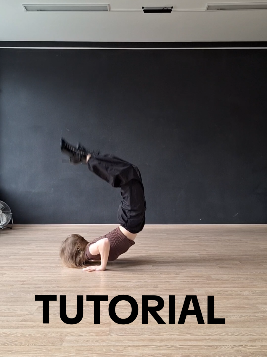 #рек #туториал #акробатика #дельфинчик #танцы #tutorial #acrobatics #обучалка 
