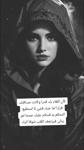 #مشاعر 