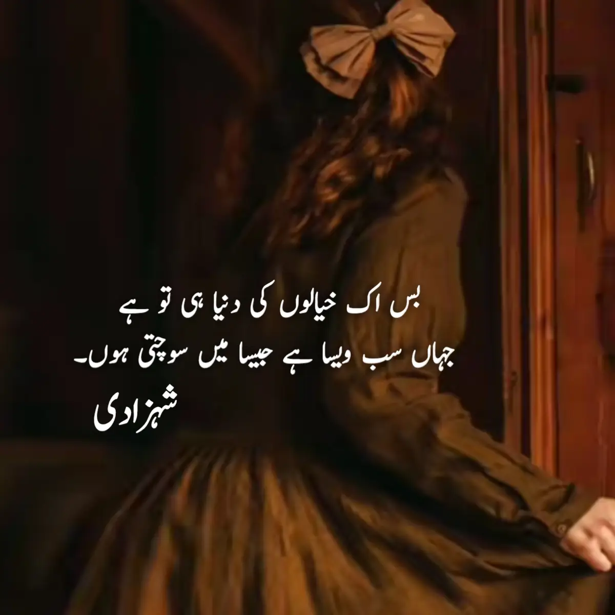بس اک خیالوں کی دنیا ہی تو ہے جہاں سب ویسا ہے جیسا میں سوچتی ہوں✿‿♥︎🙃✨ #repostrequest #plzunfreezemyaccout #tikokteamnotunderviewsmyvideo #fyr #viral 