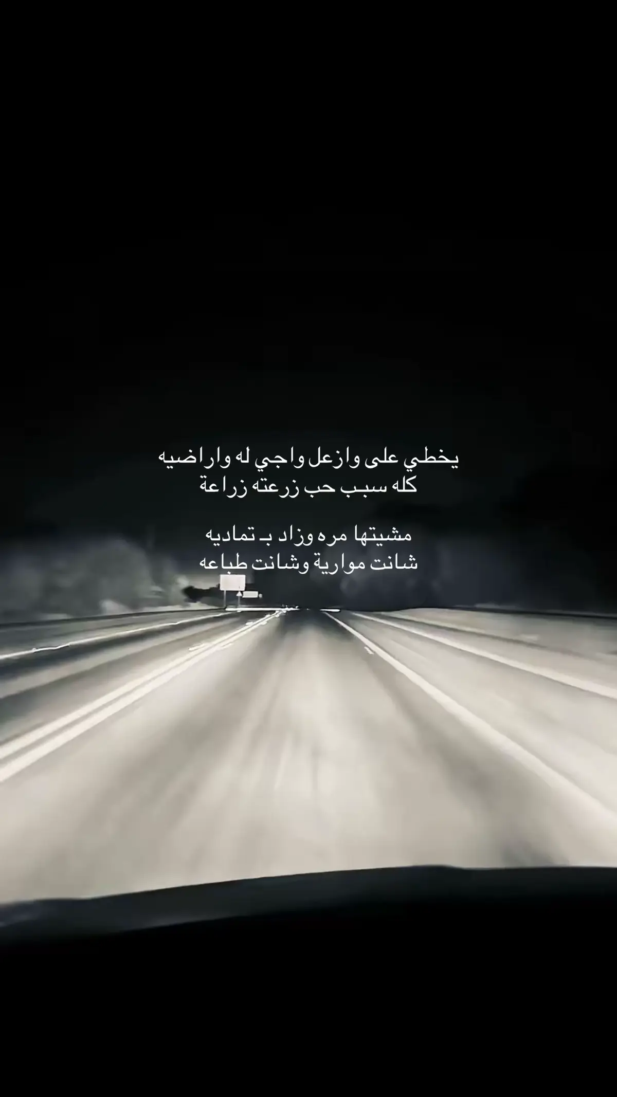):#الحمدلله_دائماً_وابداً #السعوديه #الشعب_الصيني_ماله_حل😂😂 #fypシ゚viral #standwithkashmir #خميس_مشيط #fyp #21 #الشمال #outficowoksimple 