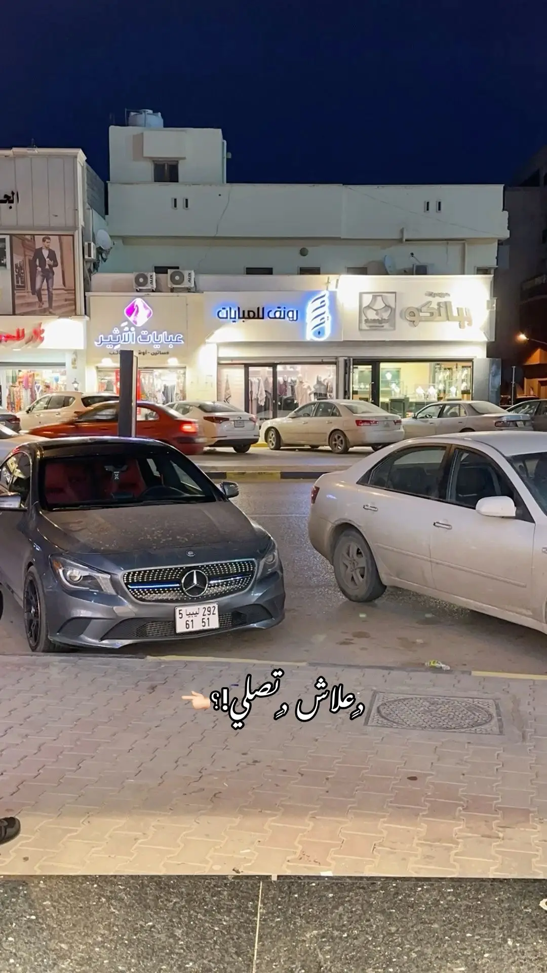 #ليبيا_طرابلس_مصر_تونس_المغرب_الخليج 