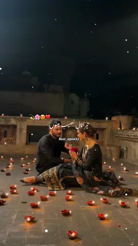 Tere nal naeesb menu zindagi da sath vy❤️#song #status #punjabisong #viralsong #lovesong #aesthetic#heer_typist12