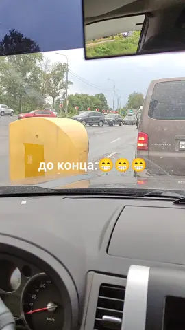 #доконца🤣#моймужсамыйлучший 