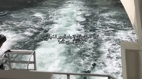 #oops_alhamdulelah #استغفرالله #اللهم_صلي_على_نبينا_محمد #قران_كريم #بدون_موسيقي #اجر_لي_ولكم_ولوالدينا_وللمسلمين #عبارات #دينيه #الامارات_العربية_المتحده🇦🇪 #راس_الخيمه #اكسبلورexplore #لايك__explore___ #كومنت 