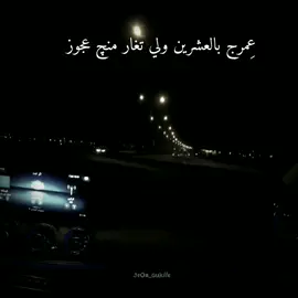 #بعد ماوصل عشرين 😂🙌🏻
