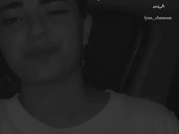 #بعشق_روحك_والكلمات @Lynn_Chamoun🪽 #مروان_خوري #شاشه_سوداء #viral #fyp 