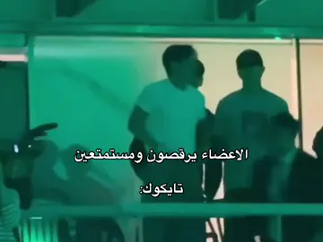 الدنيا بصوب وكوثر بصوب 😭😭#bts #bangtan #7 #taehyung #junkook #bts #bangtan #bts_paved_the_way #fyp #fypage #fyppppppppppppppppppppppp #fypp #fypシ゚ #virl #foryou #virlvideo #explore #foryoupage #explorer #trend #trending