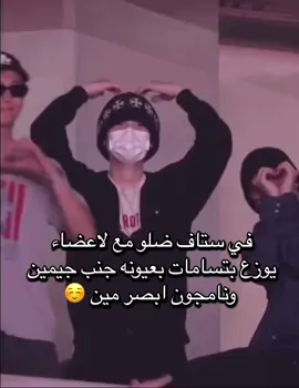 #yoongi #explore #bts #fyp