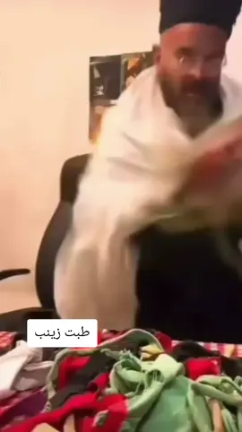 #طبت زينب😭💔😂