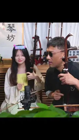#二胡 #二饼力哥媛媛直播间 #力哥拉二胡 #二饼胡拉 #chinesemusic #music #fyp #erhu 
